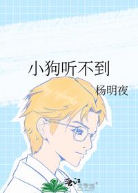 小狗听不到